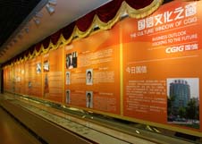 ng电子游戏·(中国区)官方网站