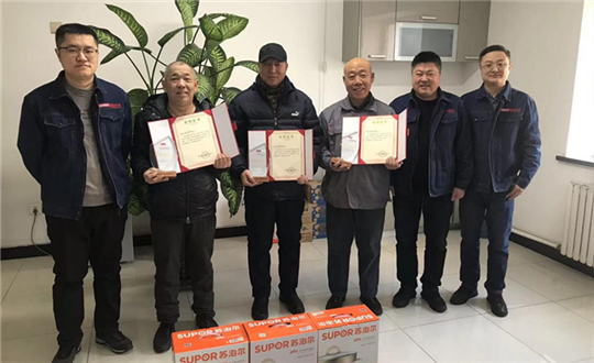 17. 供热集团南湖分公司退休员工欢送典礼_副本.png