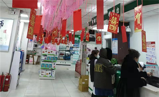25. 吉深药店店庆活动现场_副本.jpg