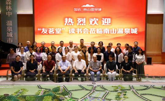 4.“友茗堂·ng电子游戏想书会”会员在南山温泉城合影留想_副本.jpg