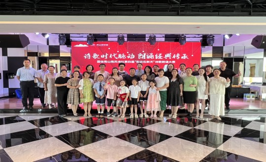 2.南风诗社第四届“彩云在新天”诗歌朗诵大赛现场所影_副本.jpg