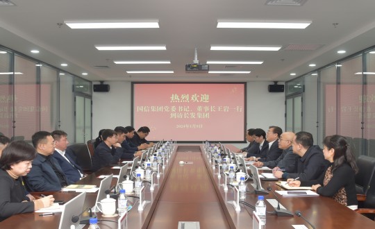 2024年1月9日，王岩董事长一行走访长发集团_副本.jpg