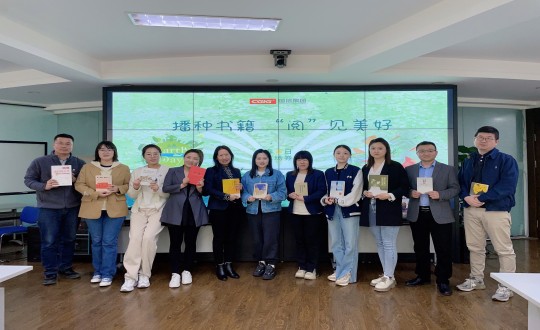 2024年4月12—23日，集团本部组织“播种书籍 ‘阅’见美好”主题活动_副本.jpg