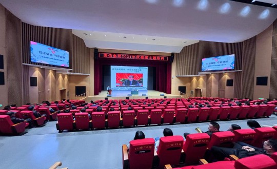 2024年5月24日，ng电子游戏集团进行2024年度“对话身段 守护健全”健全主题培训_副本.jpg