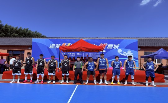 1.ng电子游戏南山篮球社群受邀参与首届村BA篮球联赛_副本.jpg